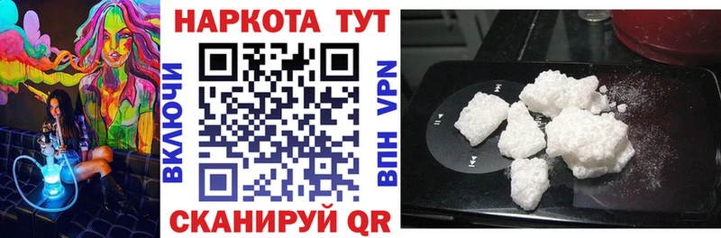 Купить закладку Ивантеевка Канабис ГЕРОИН COCAIN ГАШИШ МЕФ