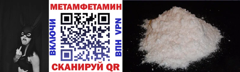 ссылка на мегу рабочий сайт Ивантеевка Амфетамин 98%