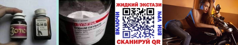БУТИРАТ оксана  Ивантеевка 