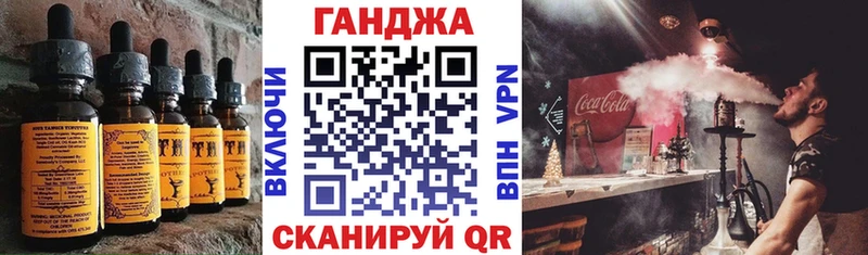 Печенье с ТГК конопля закладки Ивантеевка