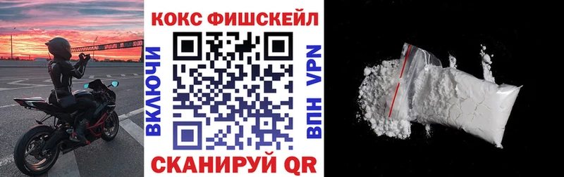 COCAIN 97% Ивантеевка