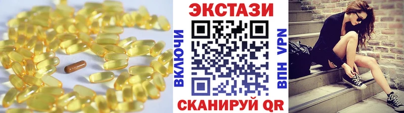 ЭКСТАЗИ MDMA Ивантеевка