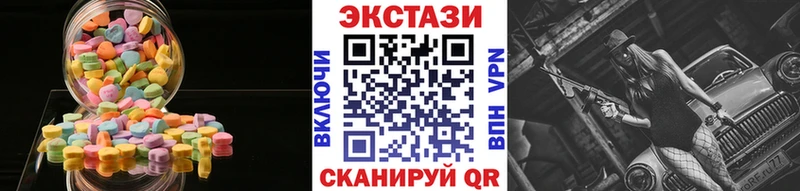 Экстази 280 MDMA  blacksprut ссылки  Ивантеевка  купить наркотики сайты 