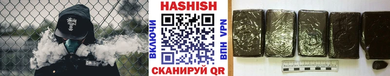 MEGA ссылка  Ивантеевка  Гашиш индика сатива  дарк нет как зайти  купить наркоту 