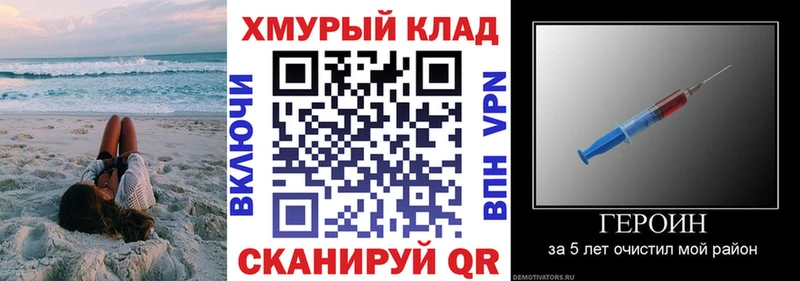 ГЕРОИН герыч  цена   Ивантеевка 