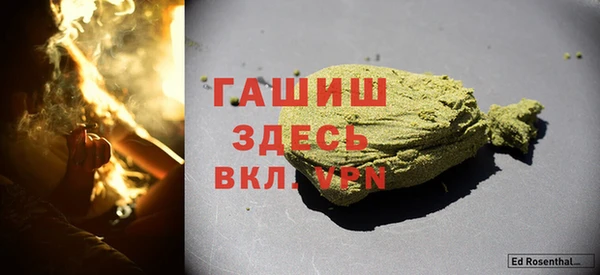 марихуана Волосово