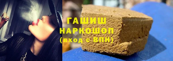 дистиллят марихуана Волоколамск