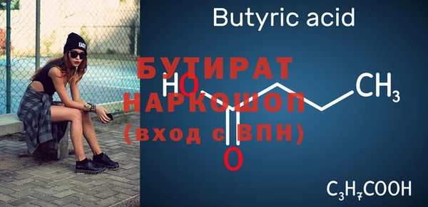 марихуана Волосово