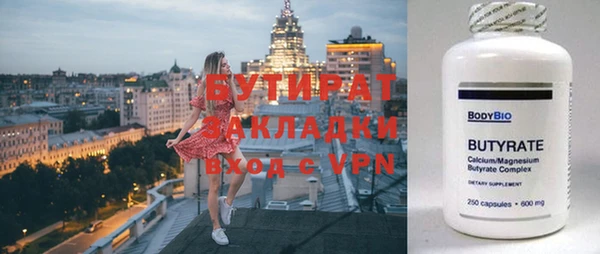 дистиллят марихуана Волоколамск