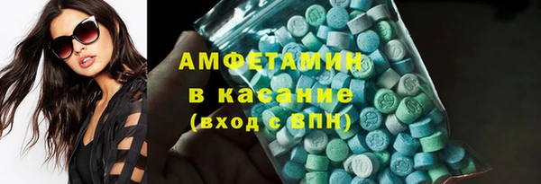 марихуана Волосово