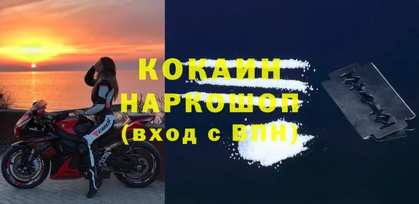 марихуана Волосово