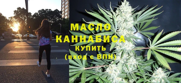 дистиллят марихуана Волоколамск
