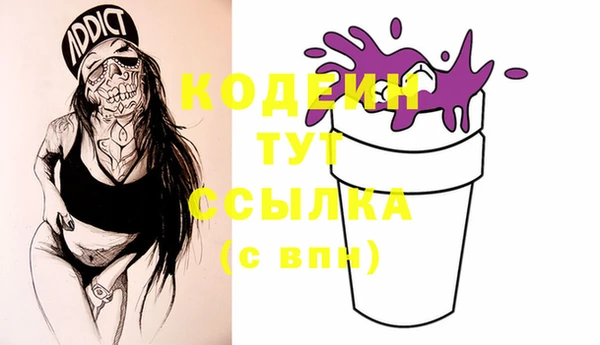 скорость Володарск