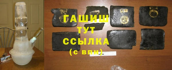 метадон Верхний Тагил