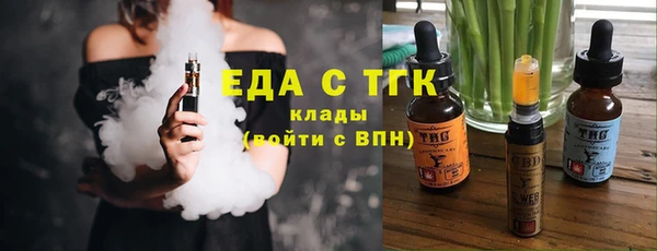 марихуана Волосово