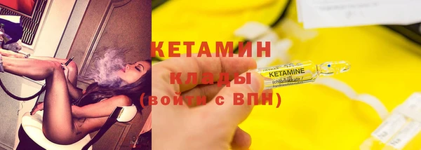 марихуана Волосово
