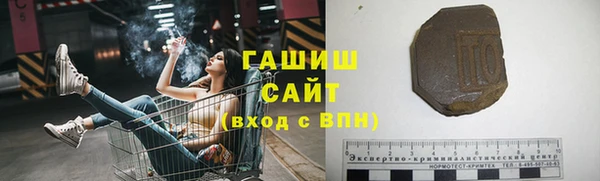 марихуана Волосово