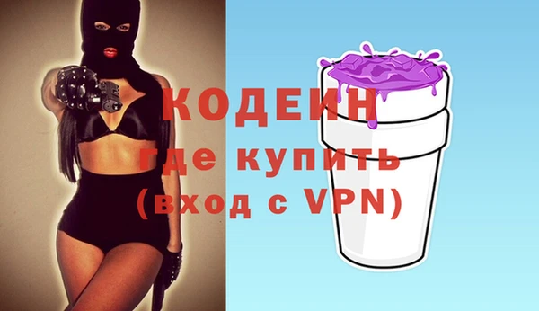 дистиллят марихуана Волоколамск
