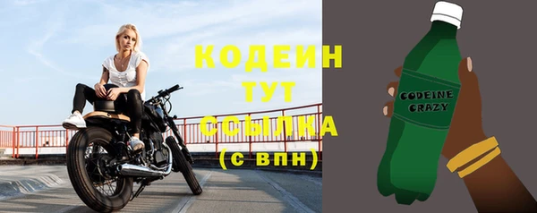 марихуана Волосово