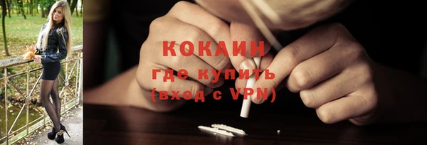 дистиллят марихуана Волоколамск