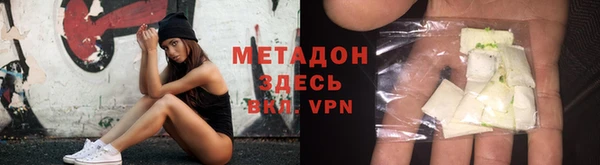 дистиллят марихуана Волоколамск