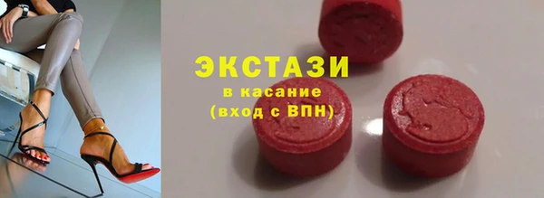дистиллят марихуана Волоколамск