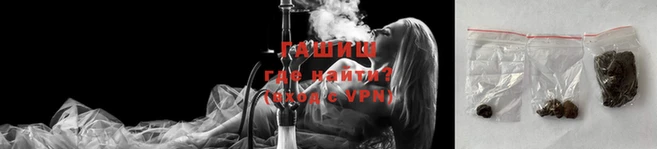 дистиллят марихуана Волоколамск