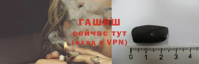марихуана Волосово