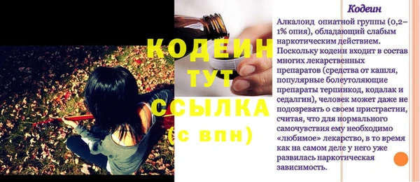 дистиллят марихуана Волоколамск