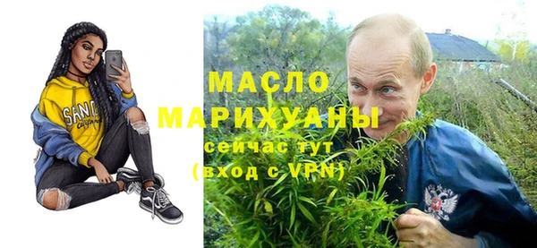 марихуана Волосово