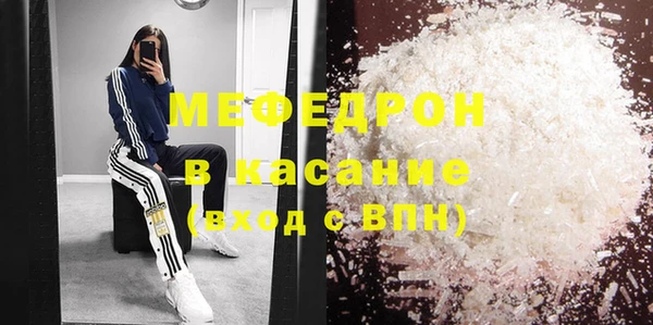марихуана Волосово