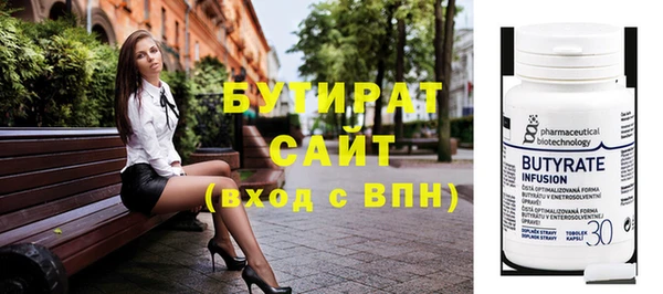 марихуана Волосово