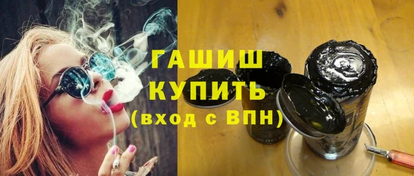 дистиллят марихуана Волоколамск