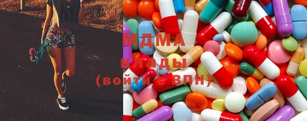 марихуана Волосово