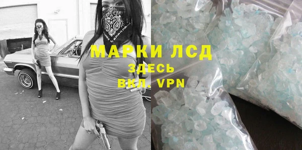 дистиллят марихуана Волоколамск