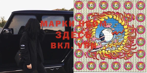кокаин Верхнеуральск