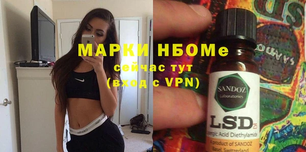 марихуана Волосово