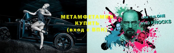 марихуана Волосово