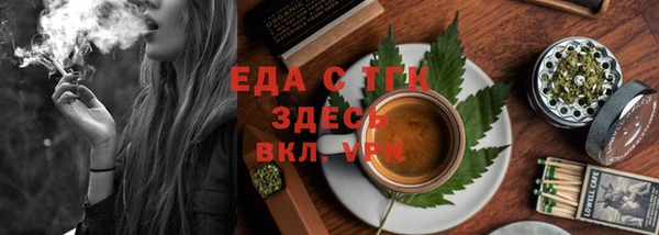 дистиллят марихуана Волоколамск
