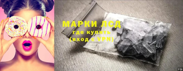 марихуана Волосово
