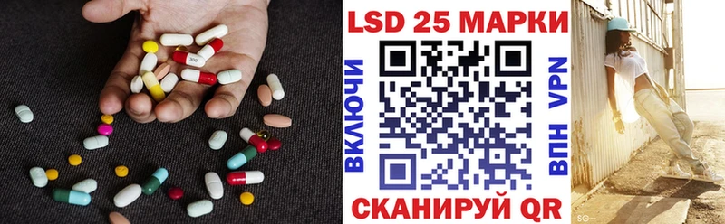 Лсд 25 экстази кислота Ивантеевка