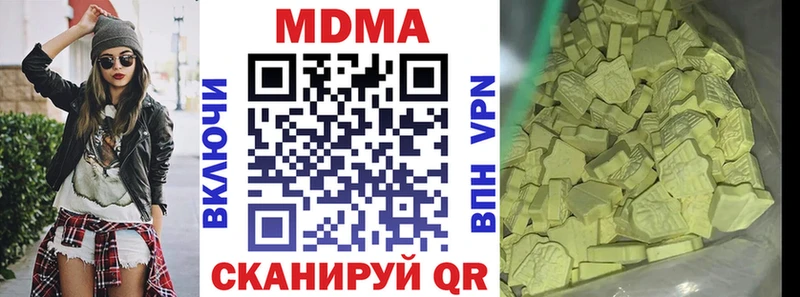 MDMA Molly  даркнет сайт  Ивантеевка 