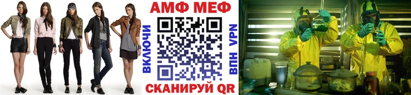 цена   Ивантеевка  МЕТАМФЕТАМИН Декстрометамфетамин 99.9% 