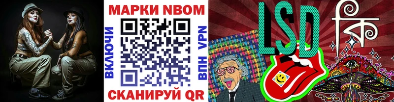 что такое наркотик  Ивантеевка  hydra ТОР  Марки N-bome 1,5мг 