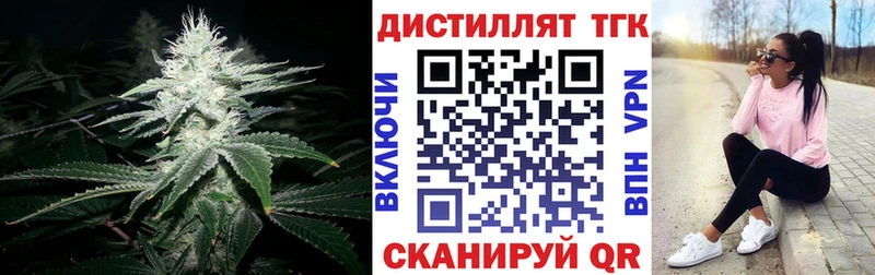 ТГК концентрат  kraken tor  Ивантеевка 