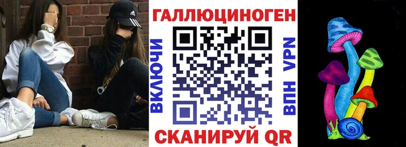 Псилоцибиновые грибы Magic Shrooms  Ивантеевка 